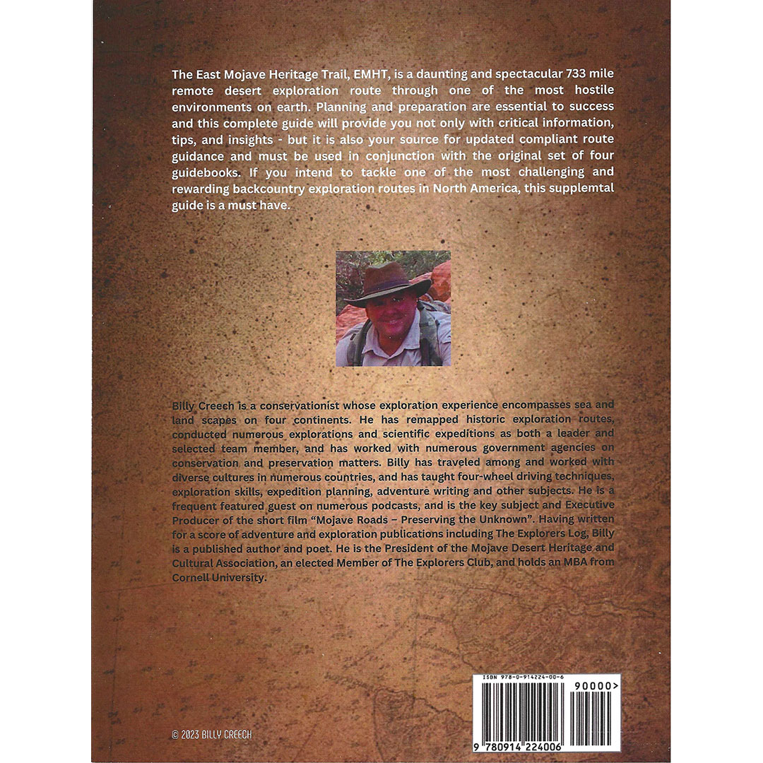 EMHT Supplement Guide - Image 2